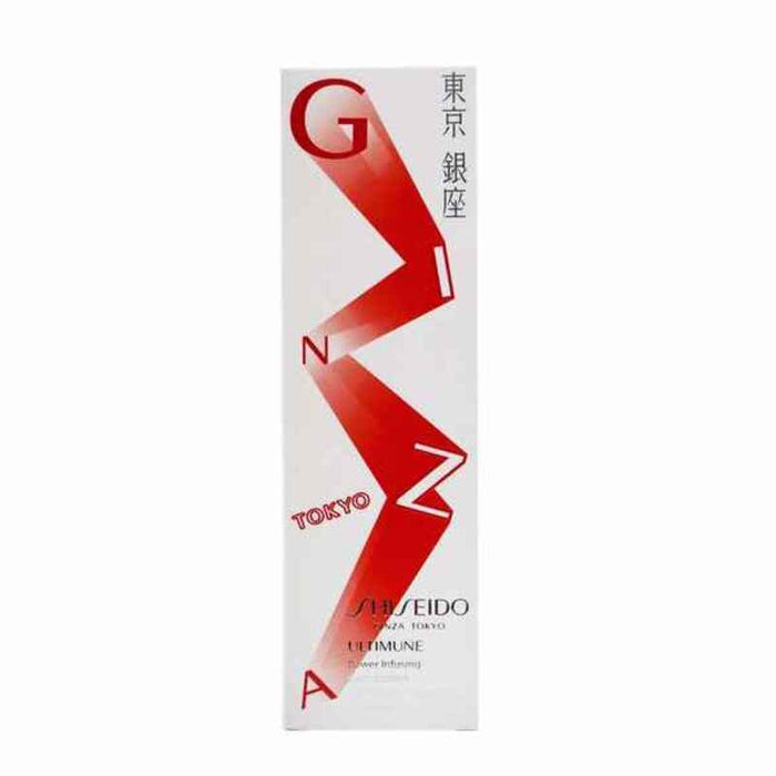 Crema Facial Shiseido (75 ml)